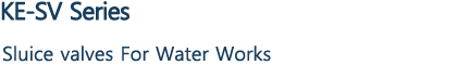 water work sluice valves